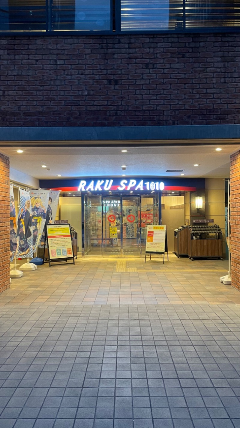 まっつんさんのRAKU SPA 1010 神田のサ活写真