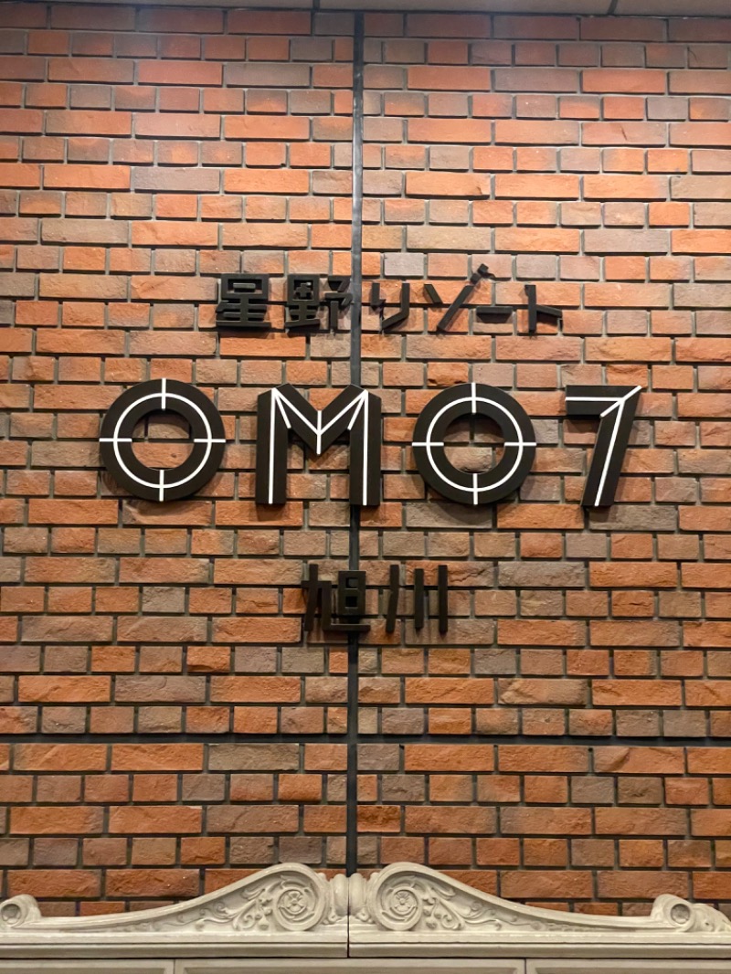 ゆうぎおうさんのOMO7旭川(おも) by 星野リゾート サウナプラトーのサ活写真