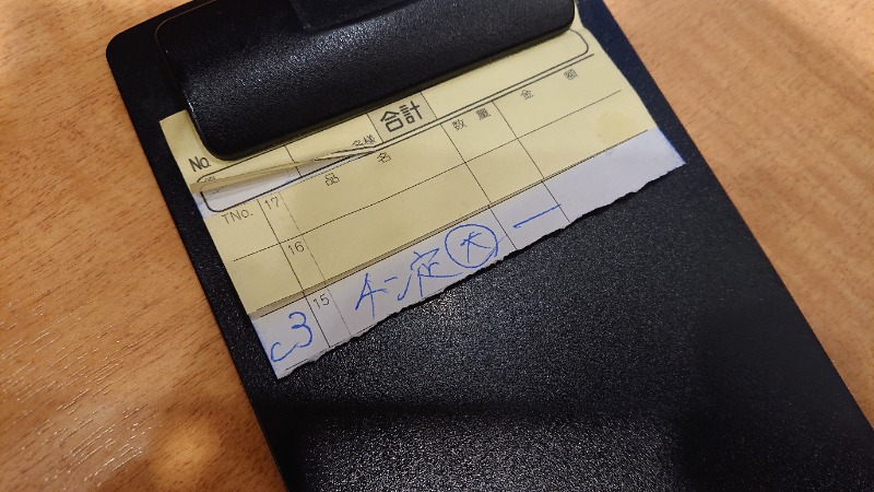 ▼・谷・▼パグ使い。さんの柳湯のサ活写真