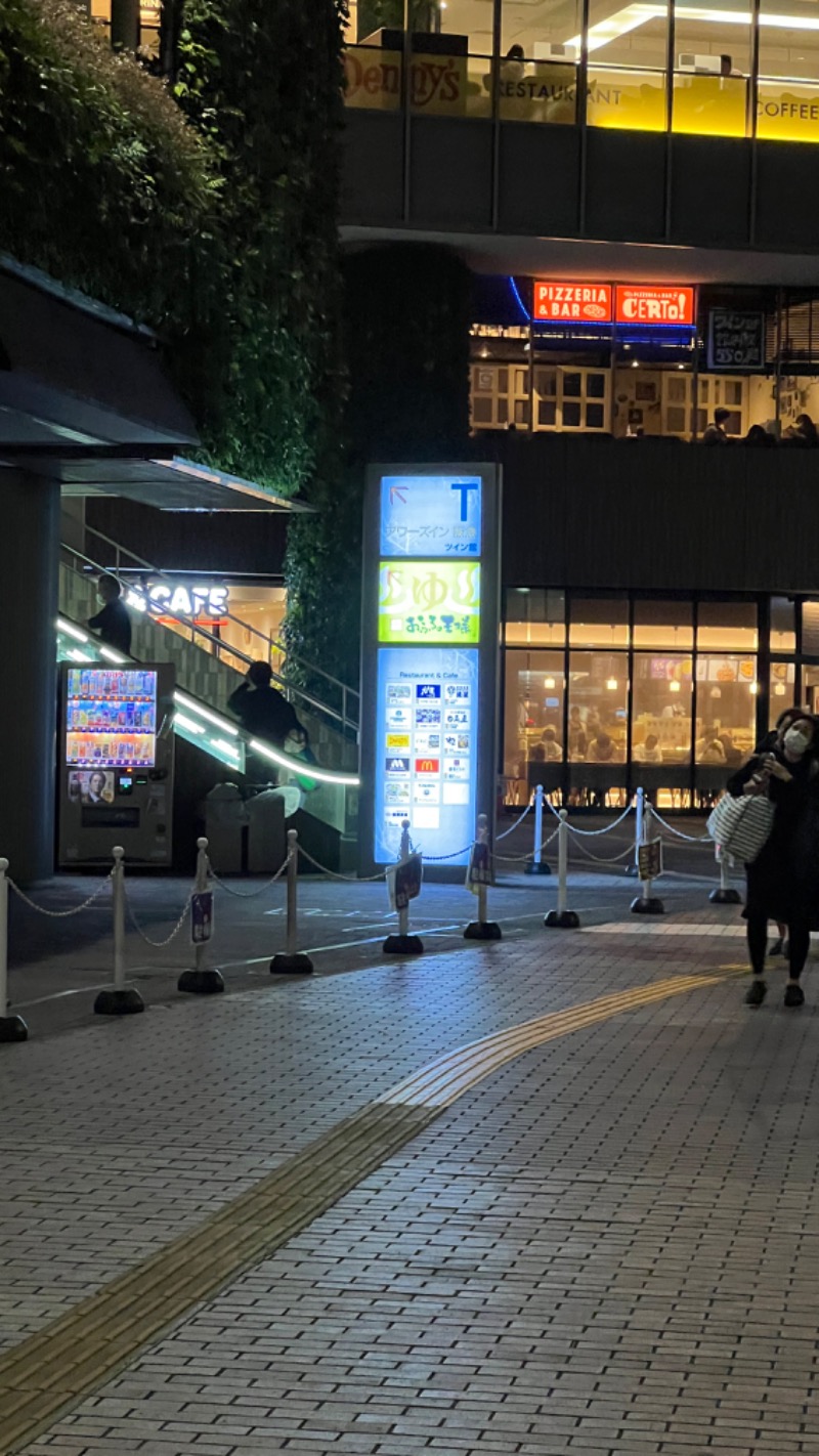 さくちゃんさんのおふろの王様 大井町店のサ活写真