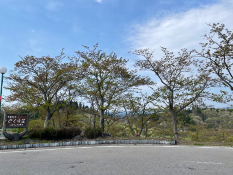 ぽめいどさんの休養センター さくら荘のサ活写真