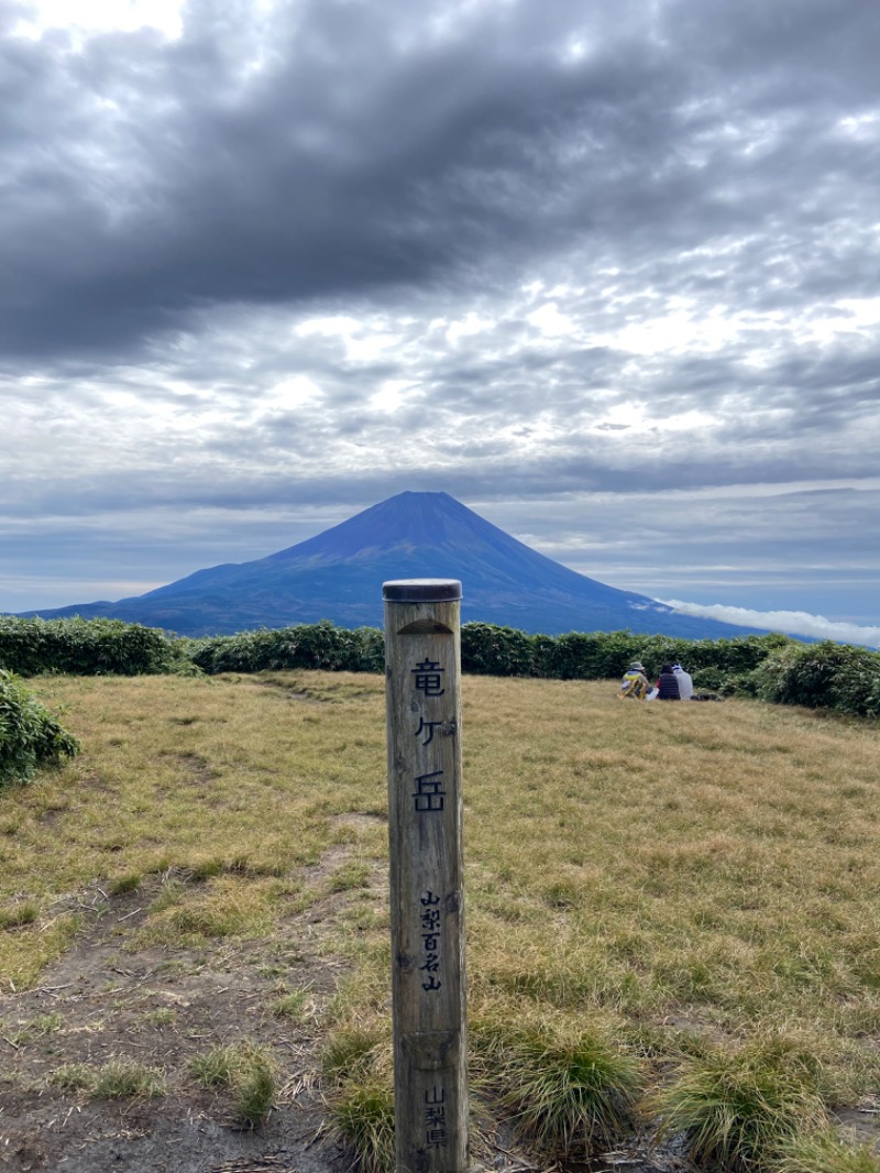 てんちょさんさんのみはらしの丘 みたまの湯のサ活写真