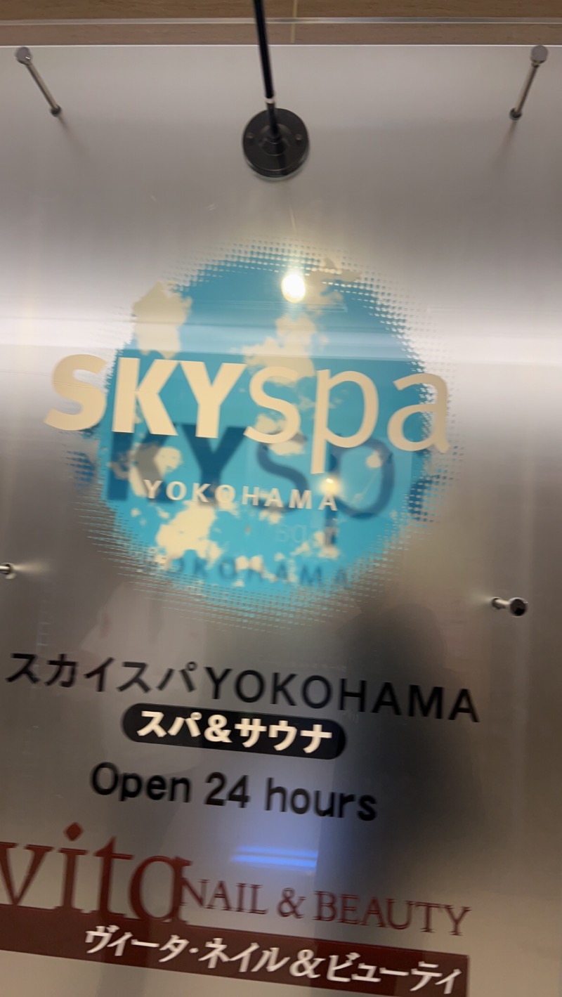 aGさんのスカイスパYOKOHAMAのサ活写真