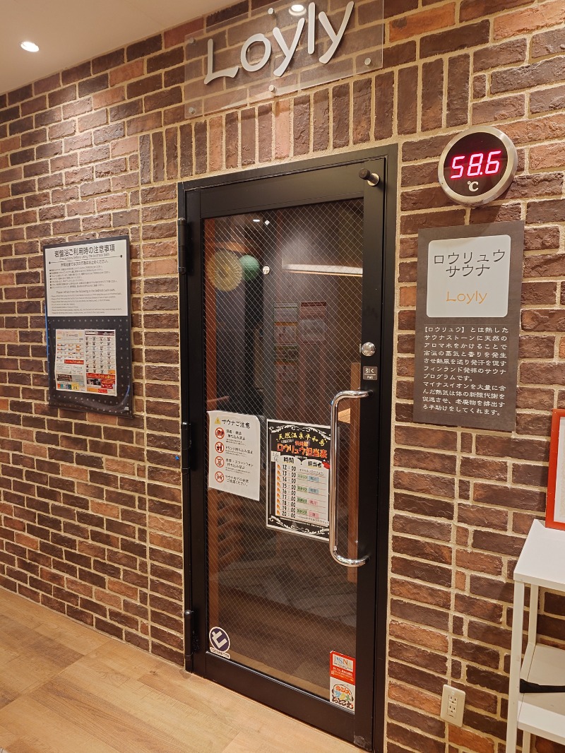 🧖‍♂️ばとらー🧘‍♂️さんの天然温泉 平和島のサ活写真