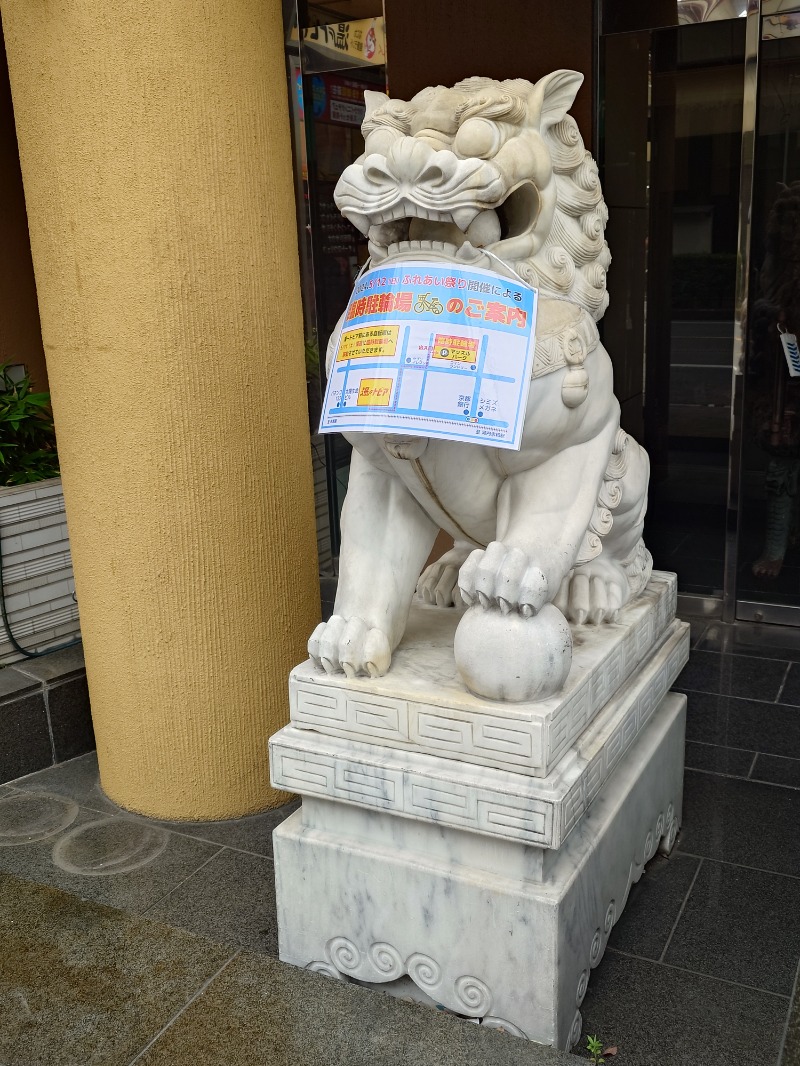 🧖‍♂️ばとらー🧘‍♂️さんのなにわ健康ランド 湯〜トピアのサ活写真