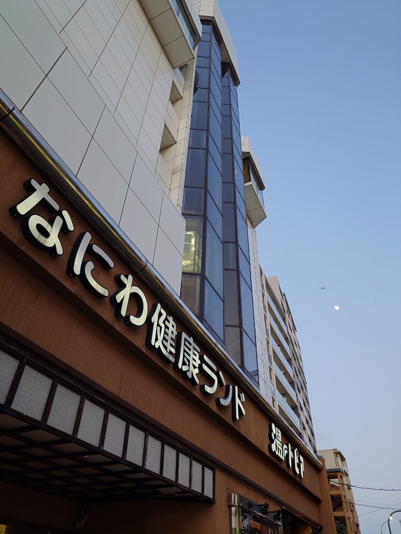 🧖‍♂️ばとらー🧘‍♂️さんのなにわ健康ランド 湯〜トピアのサ活写真