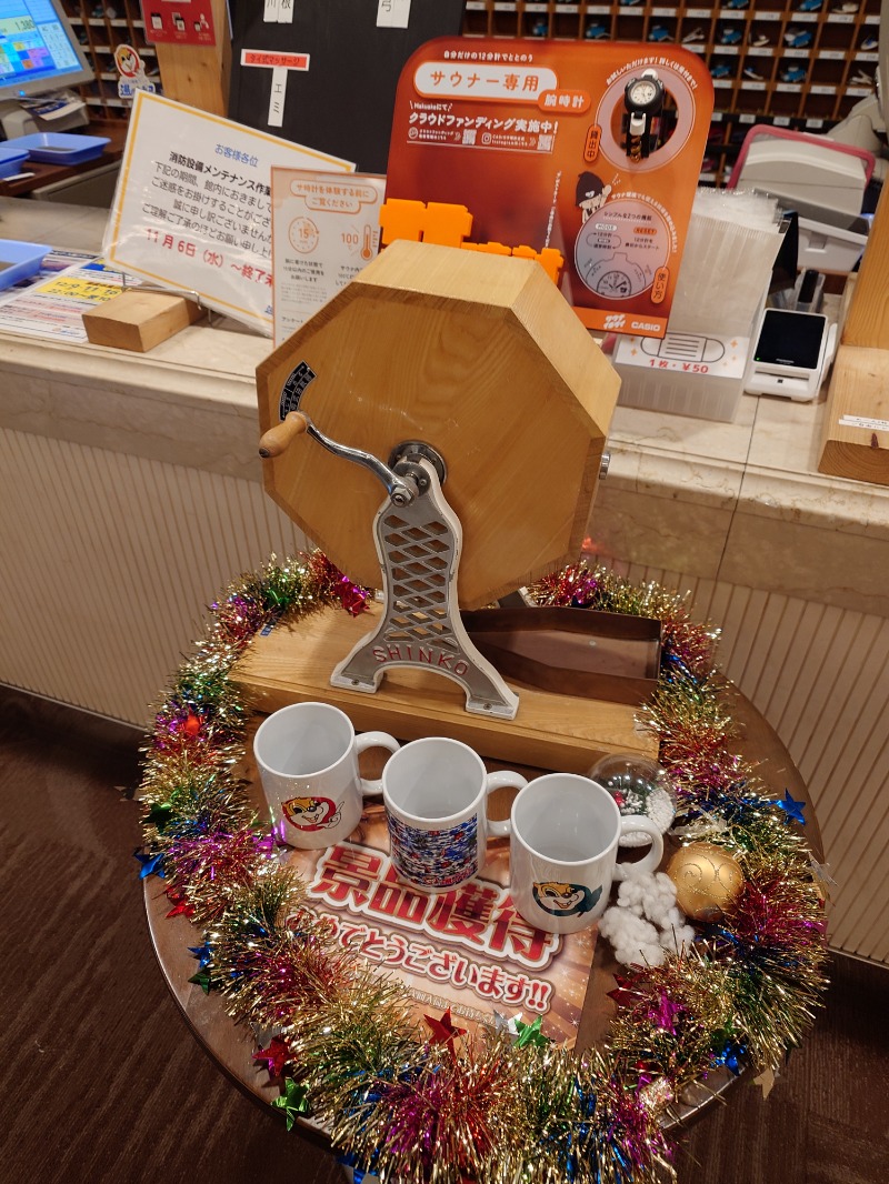 🧖‍♂️ばとらー🧘‍♂️さんのなにわ健康ランド 湯〜トピアのサ活写真