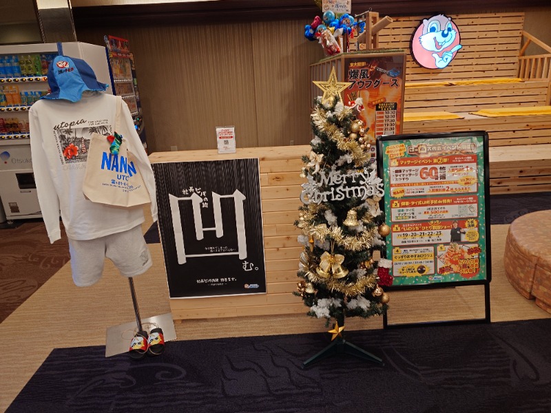 🧖‍♂️ばとらー🧘‍♂️さんのなにわ健康ランド 湯〜トピアのサ活写真