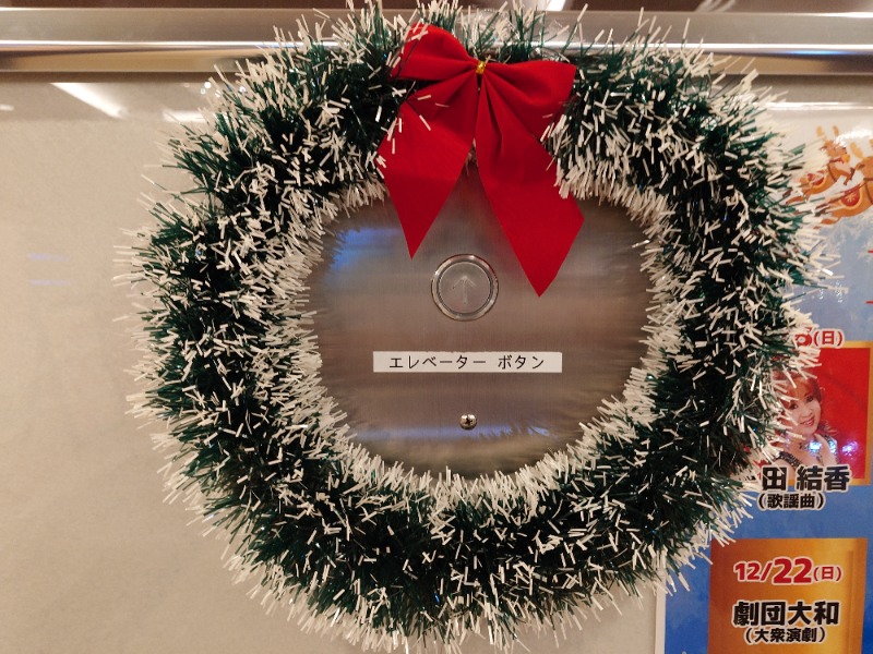 🧖‍♂️ばとらー🧘‍♂️さんのなにわ健康ランド 湯〜トピアのサ活写真