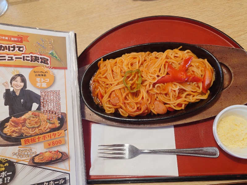 🧖‍♂️ばとらー🧘‍♂️さんのなにわ健康ランド 湯〜トピアのサ活写真