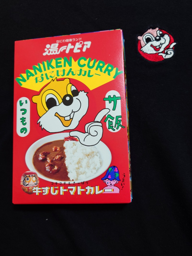 🧖‍♂️ばとらー🧘‍♂️さんのなにわ健康ランド 湯〜トピアのサ活写真