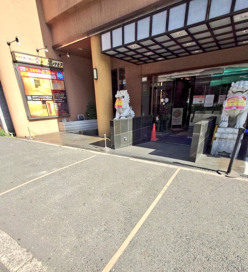 🧖‍♂️ばとらー🧘‍♂️さんのなにわ健康ランド 湯〜トピアのサ活写真