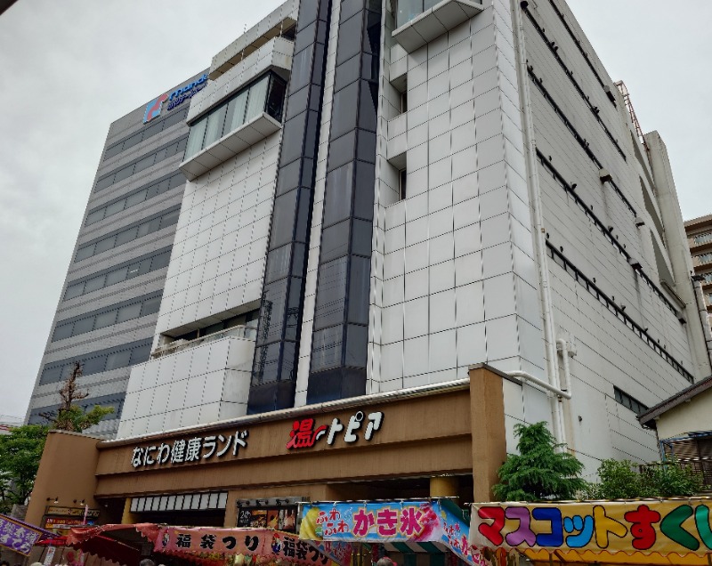 🧖‍♂️ばとらー🧘‍♂️さんのなにわ健康ランド 湯〜トピアのサ活写真