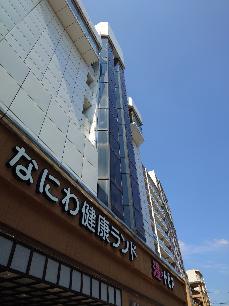 🧖‍♂️ばとらー🧘‍♂️さんのなにわ健康ランド 湯〜トピアのサ活写真