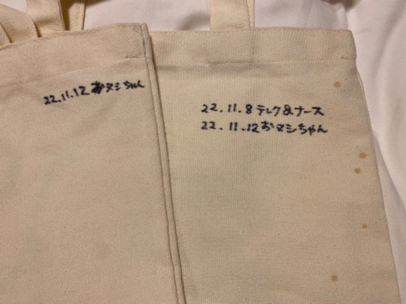やまピー監督さんの信州健康ランドのサ活写真