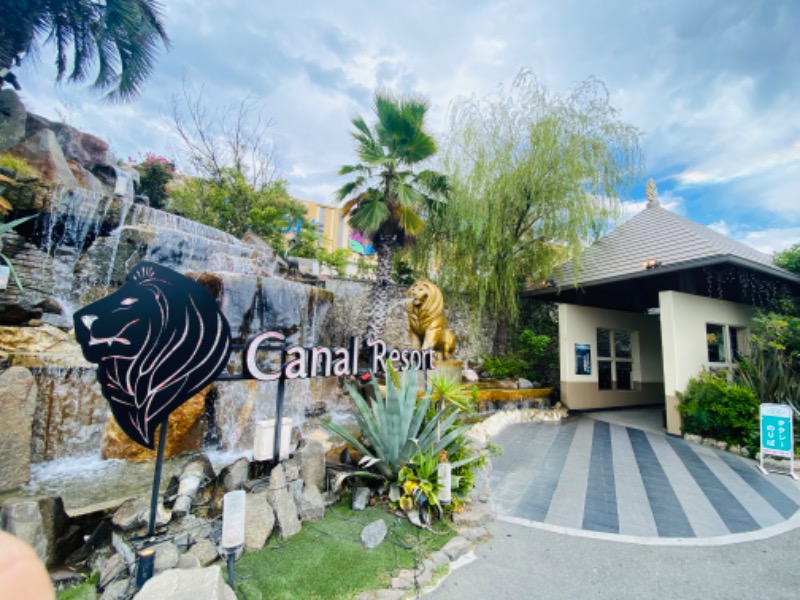 やまピー監督さんのキャナルリゾートのサ活写真