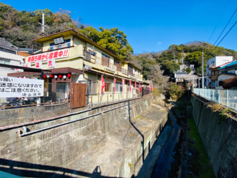 やまピー監督さんの湊山温泉のサ活写真