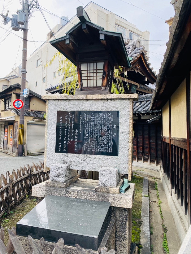 やまピー監督さんの湯の宿 松栄 (誠の湯)のサ活写真