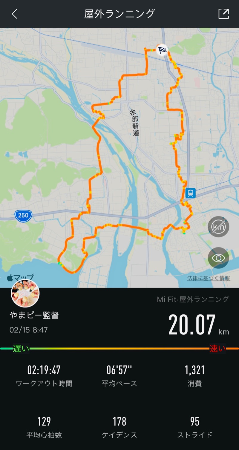 やまピー監督さんの湯ったりハウスのサ活写真