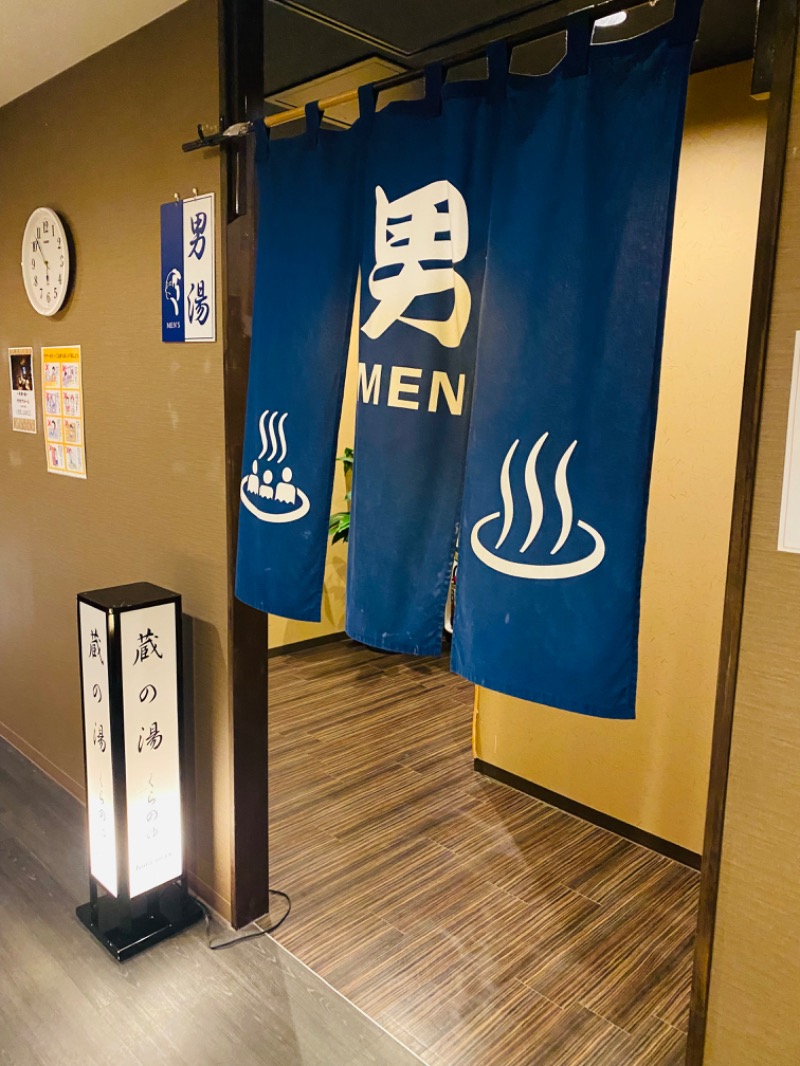 やまピー監督さんの姫路キヤッスルグランヴィリオホテル 華楽の湯のサ活写真