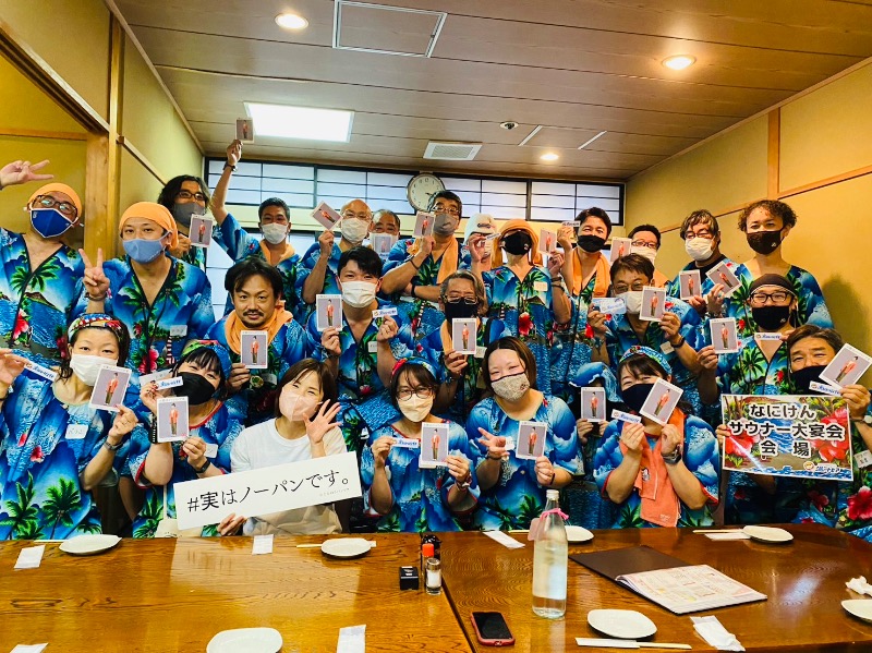 やまピー監督さんのスーパー銭湯花の湯飾磨店のサ活写真