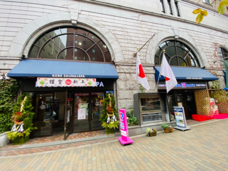 やまピー監督さんの神戸サウナ&スパのサ活写真