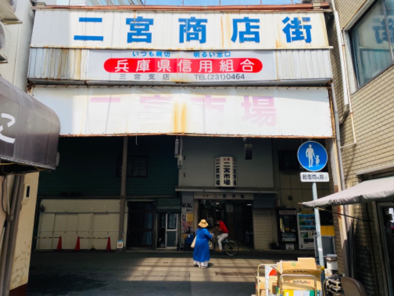 やまピー監督さんの神戸サウナ&スパのサ活写真