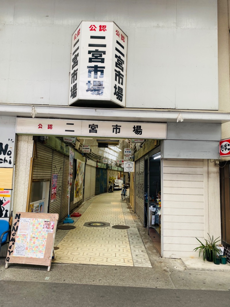 やまピー監督さんの神戸サウナ&スパのサ活写真