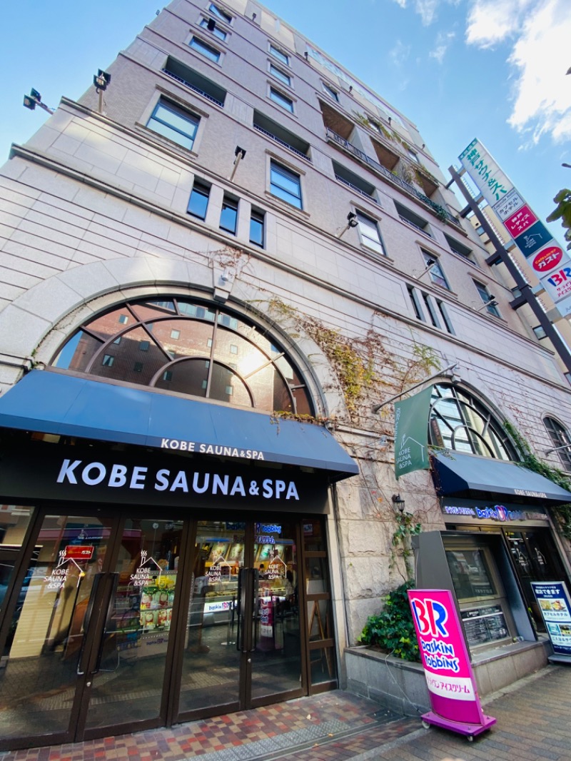 やまピー監督さんの神戸サウナ&スパのサ活写真