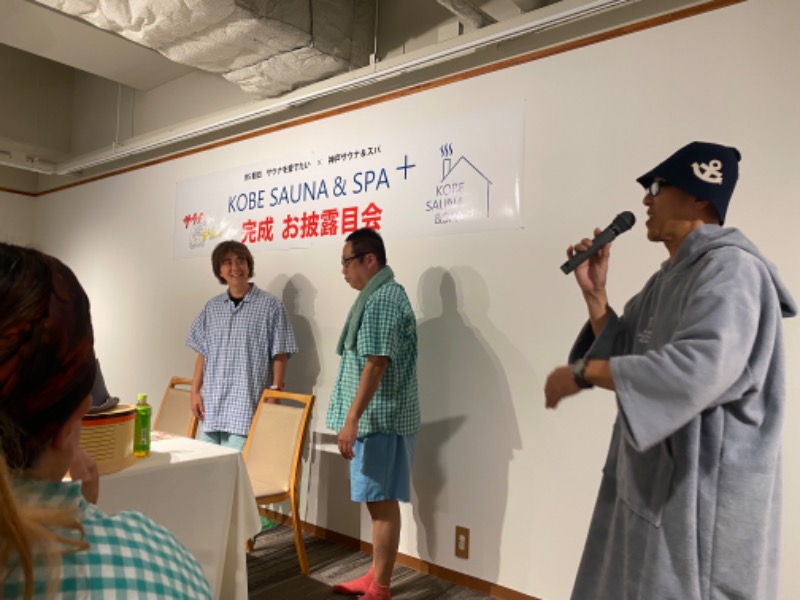 やまピー監督さんの神戸サウナ&スパのサ活写真