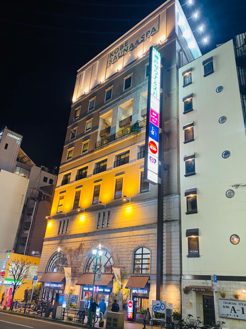 やまピー監督さんの神戸サウナ&スパのサ活写真