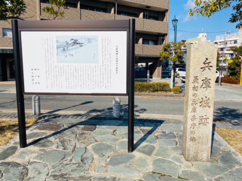 やまピー監督さんの神戸ハーバーランド温泉 万葉倶楽部のサ活写真