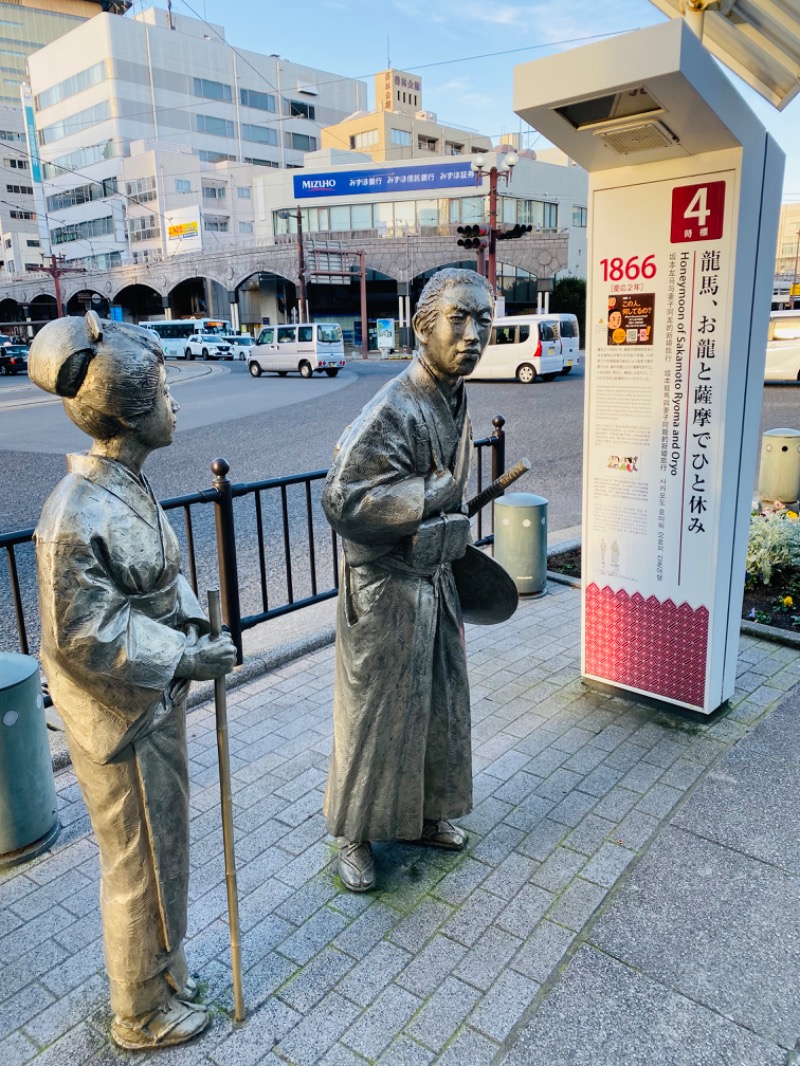 やまピー監督さんの霧島温泉のサ活写真