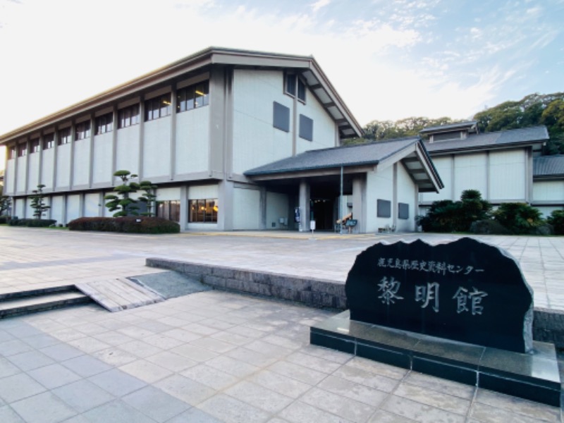 やまピー監督さんの霧島温泉のサ活写真