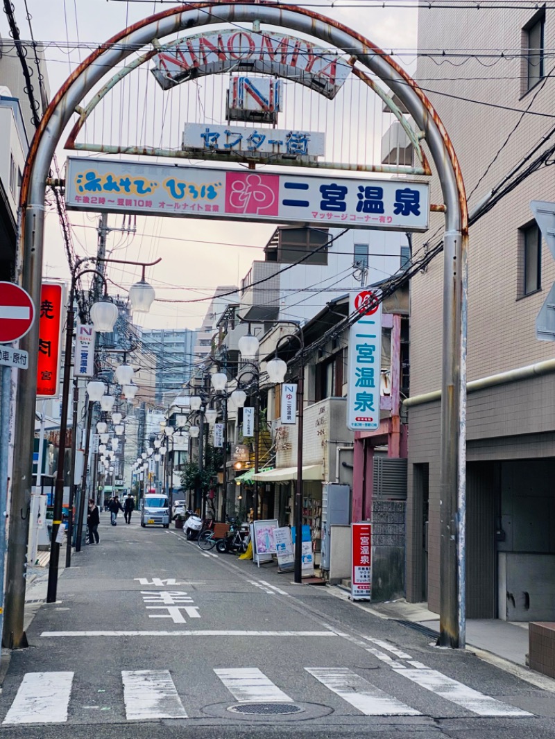 やまピー監督さんの恋野温泉うはらの湯のサ活写真