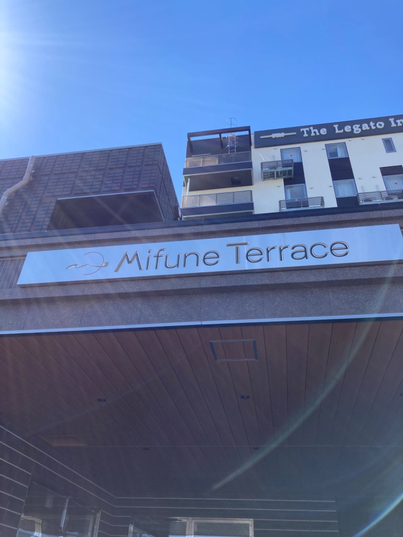 でこぽんさんのMifune Terrace(ミフネテラス)のサ活写真
