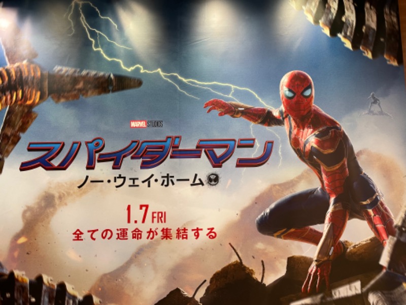 紘太🕷さんの湯戯三昧・マツドヘルスランドのサ活写真