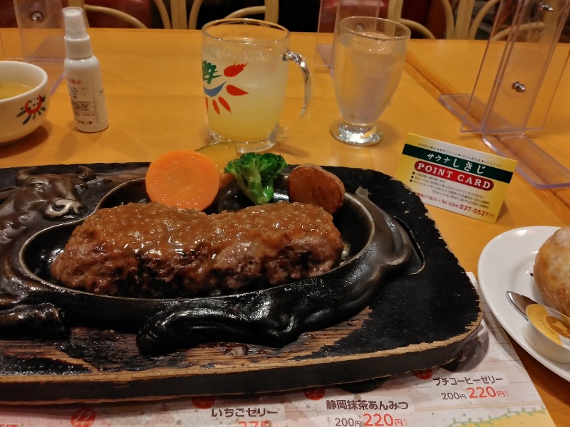 半分笑顔でさんのサウナしきじのサ活写真