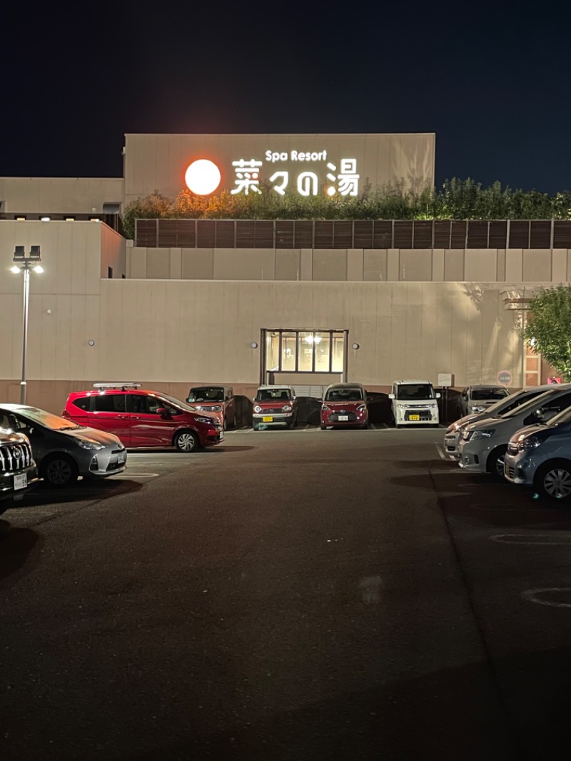 IOさんのSpa Resort 菜々の湯のサ活写真