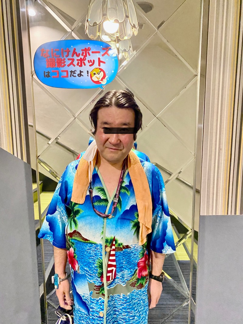 サウナ太郎さんのなにわ健康ランド 湯〜トピアのサ活写真