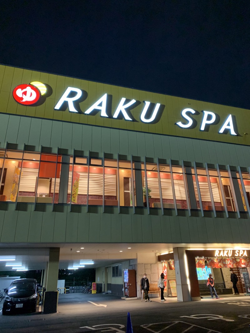 ととのいちゃんさんのRAKU SPA 鶴見のサ活写真