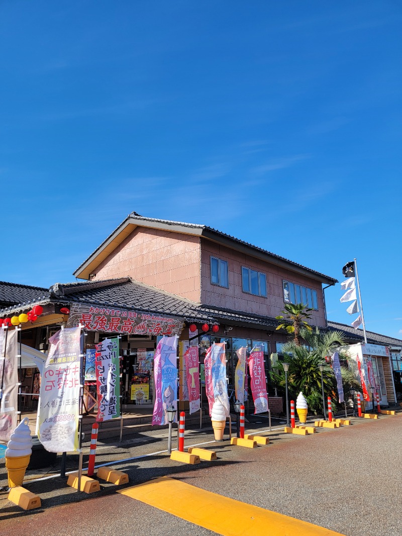 みけねこライダーさんの天然温泉 海王のサ活写真