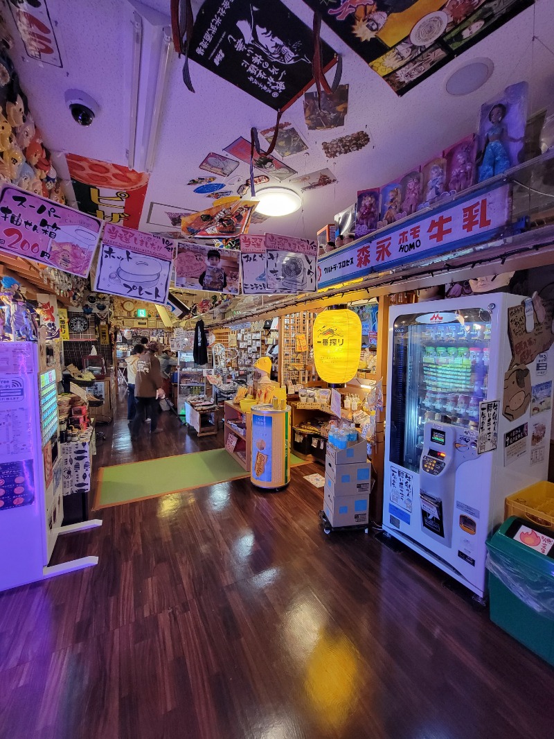 みけねこライダーさんの天然温泉 海王のサ活写真