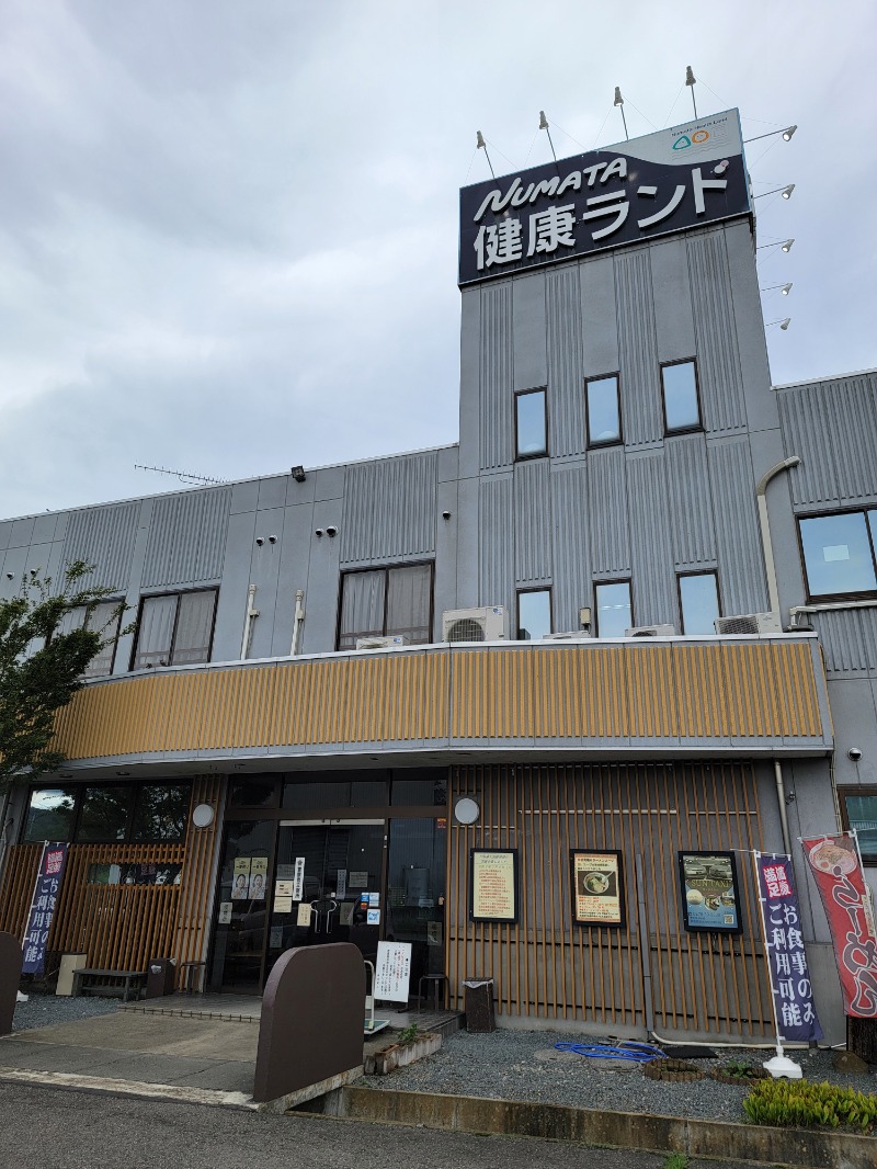 みけねこライダーさんの沼田健康ランドのサ活写真