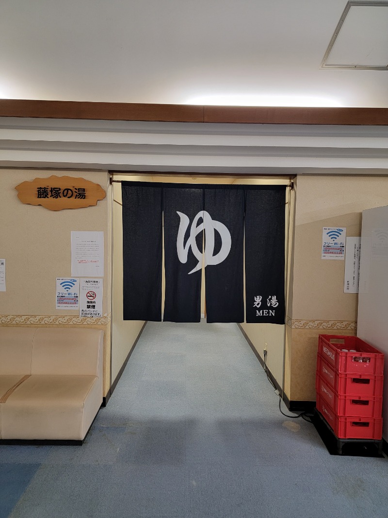 みけねこライダーさんの深層湯温泉 紫雲の郷のサ活写真