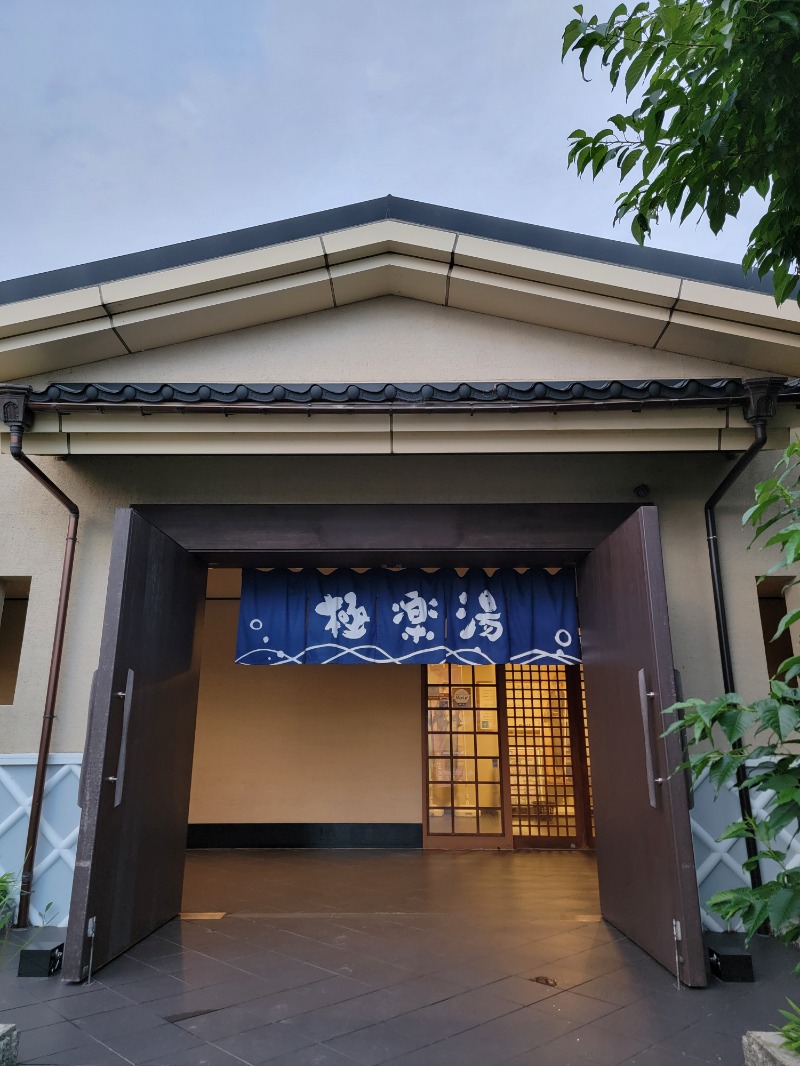 みけねこライダーさんの極楽湯 松崎店のサ活写真