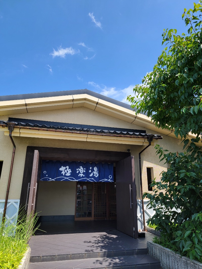 みけねこライダーさんの極楽湯 松崎店のサ活写真