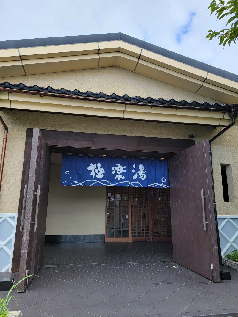 みけねこライダーさんの極楽湯 松崎店のサ活写真