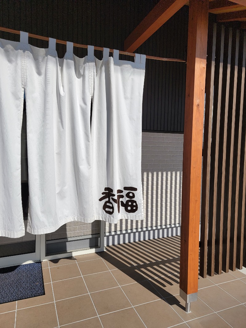 みけねこライダーさんの極楽湯 女池店のサ活写真