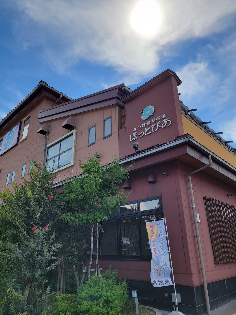 みけねこライダーさんのみつけ健幸の湯 ほっとぴあのサ活写真